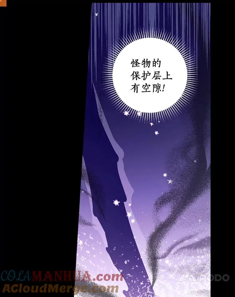 27.终于可以回家了 第13页