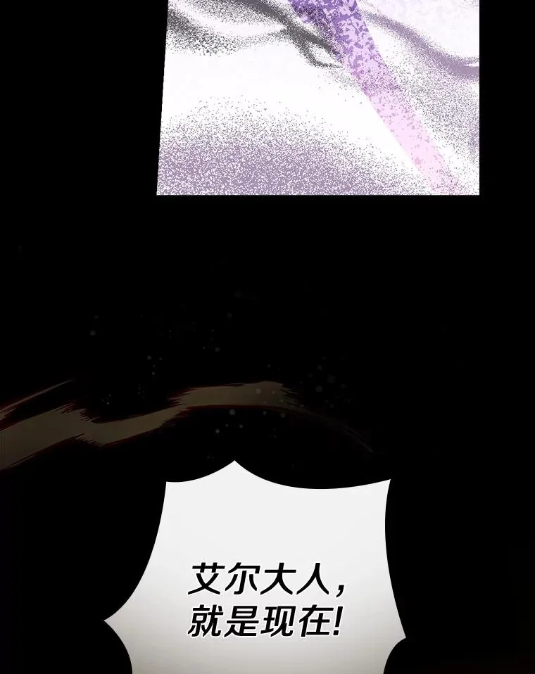 27.终于可以回家了 第14页