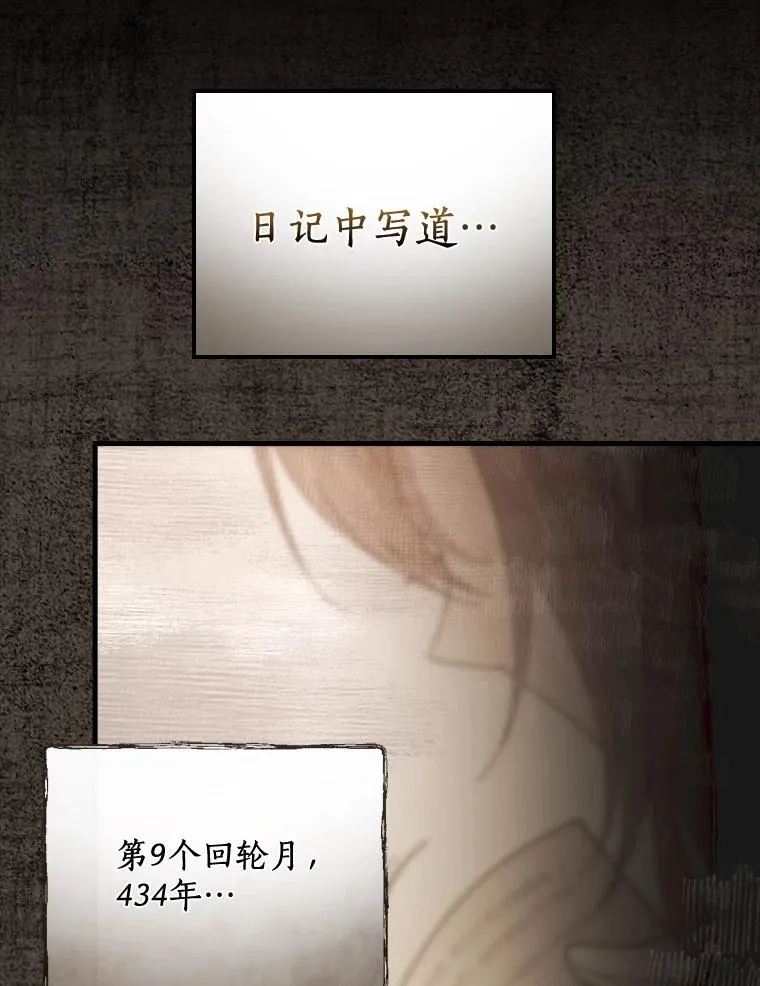 27.终于可以回家了 第30页