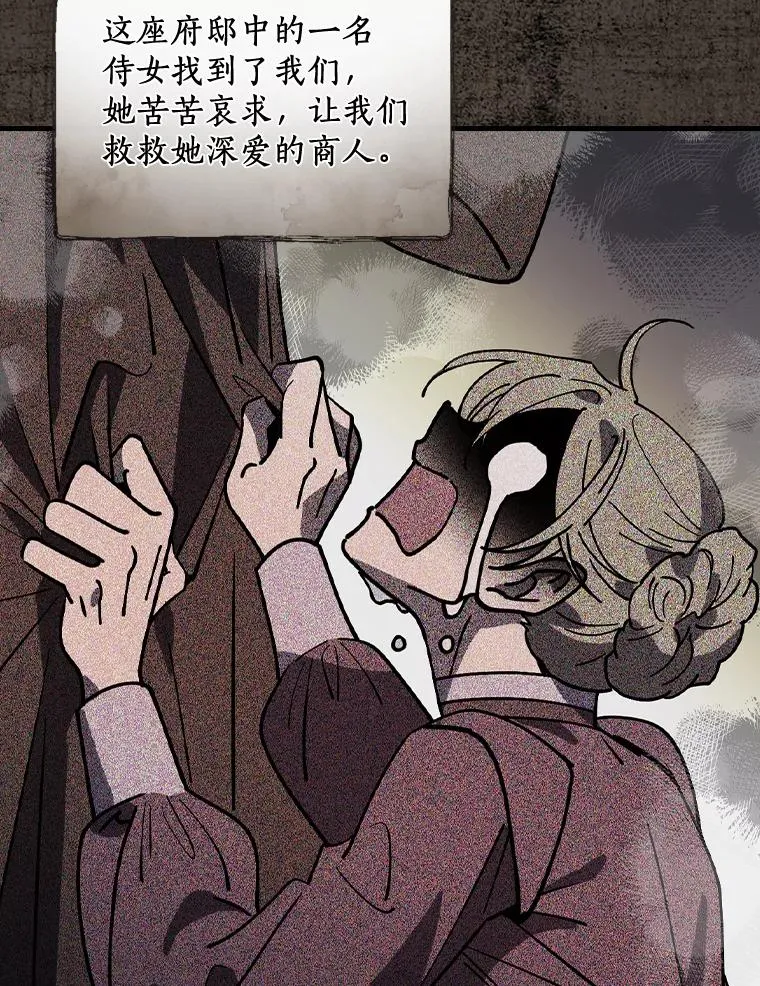 27.终于可以回家了 第32页