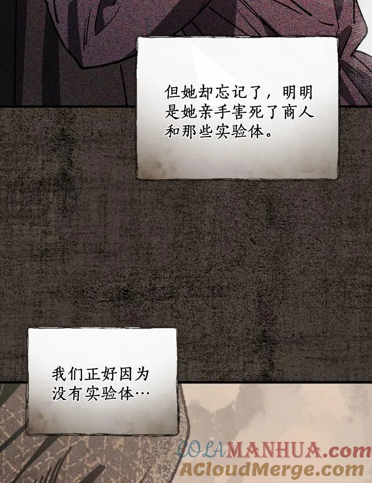 27.终于可以回家了 第33页