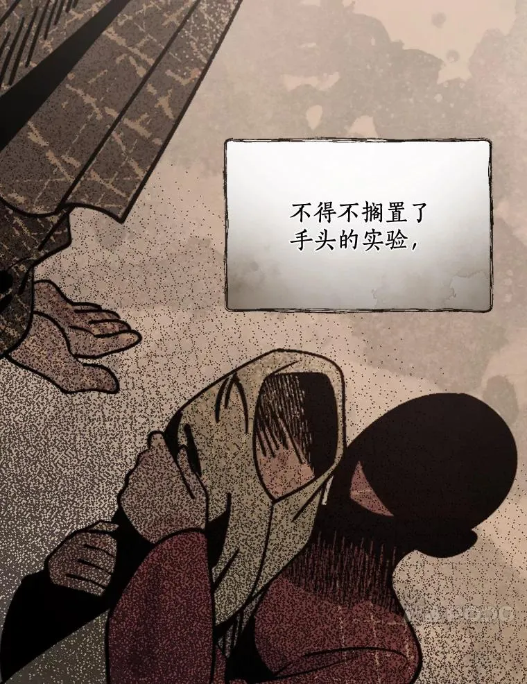27.终于可以回家了 第34页