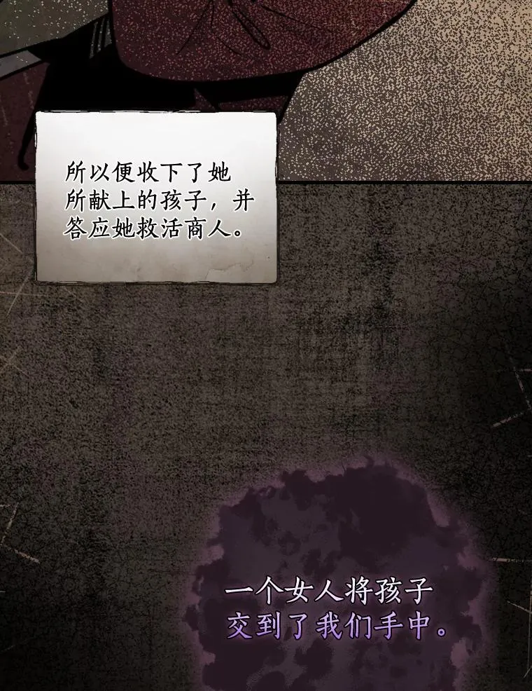 27.终于可以回家了 第35页