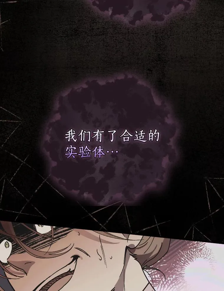 27.终于可以回家了 第36页