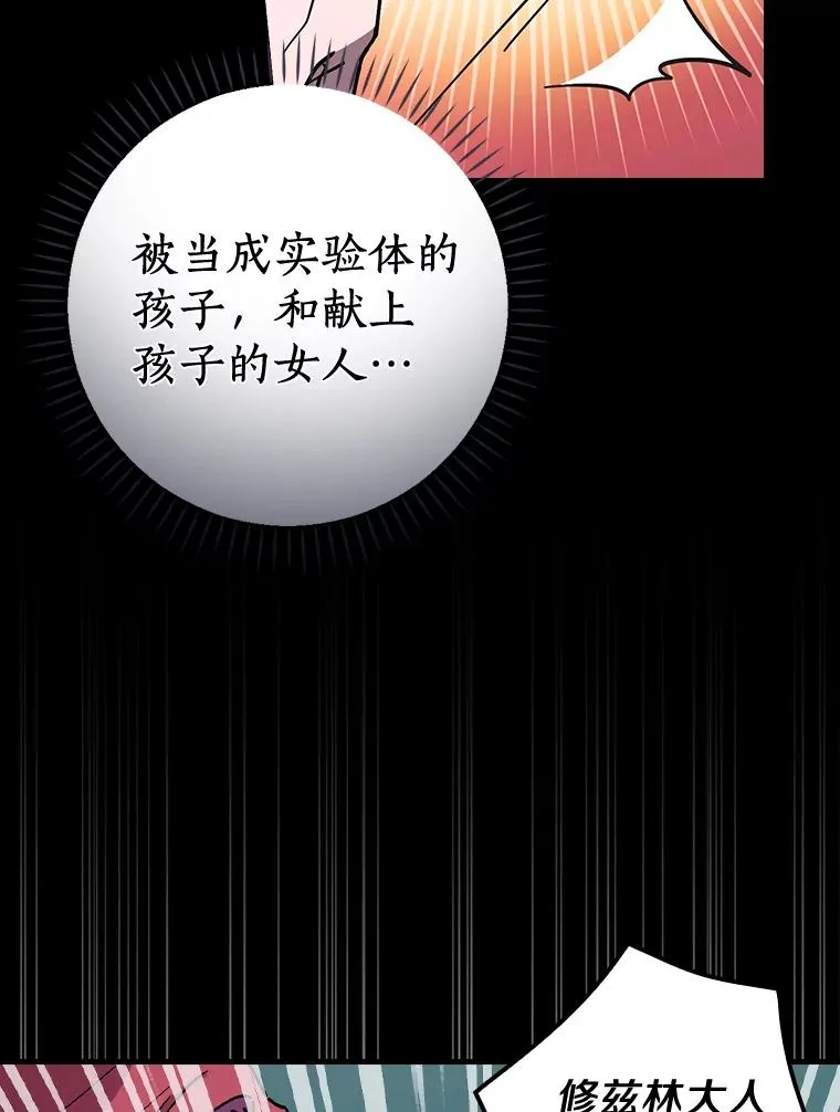27.终于可以回家了 第39页