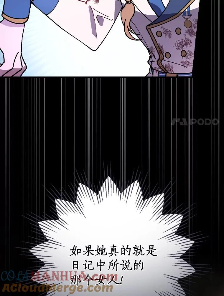 27.终于可以回家了 第41页