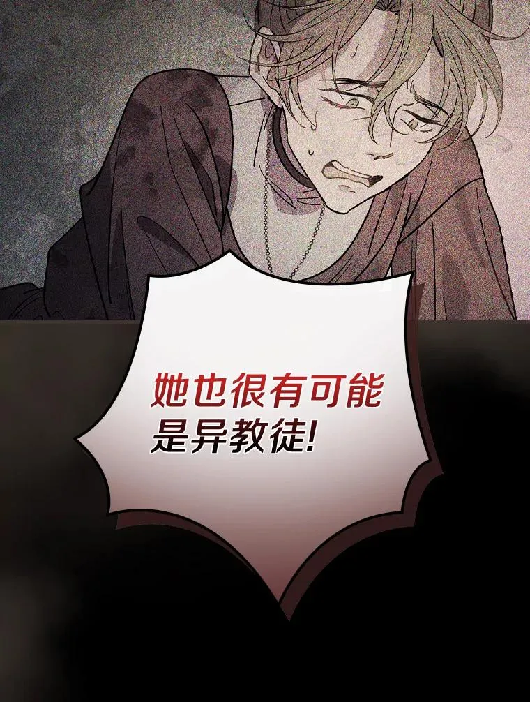 27.终于可以回家了 第43页
