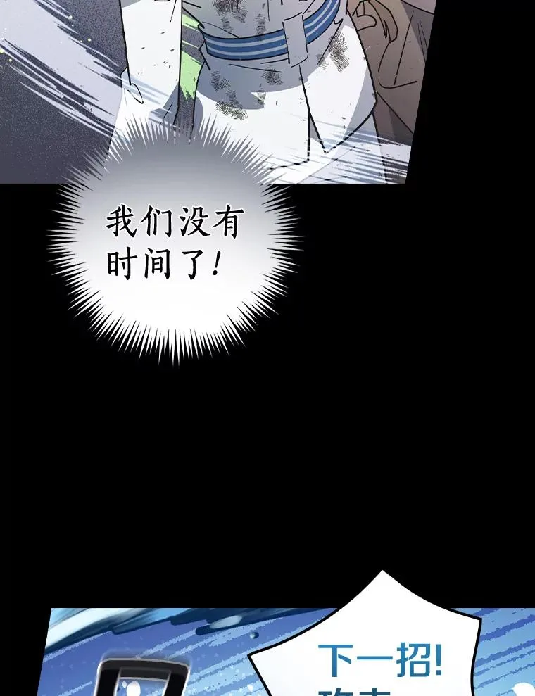 27.终于可以回家了 第50页