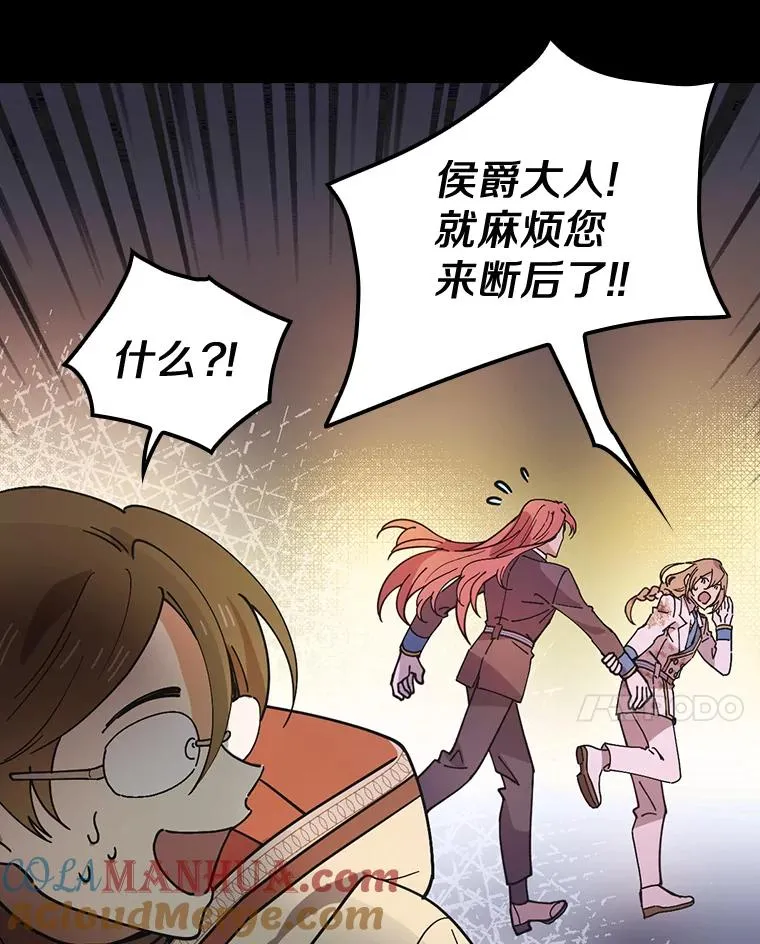 27.终于可以回家了 第57页