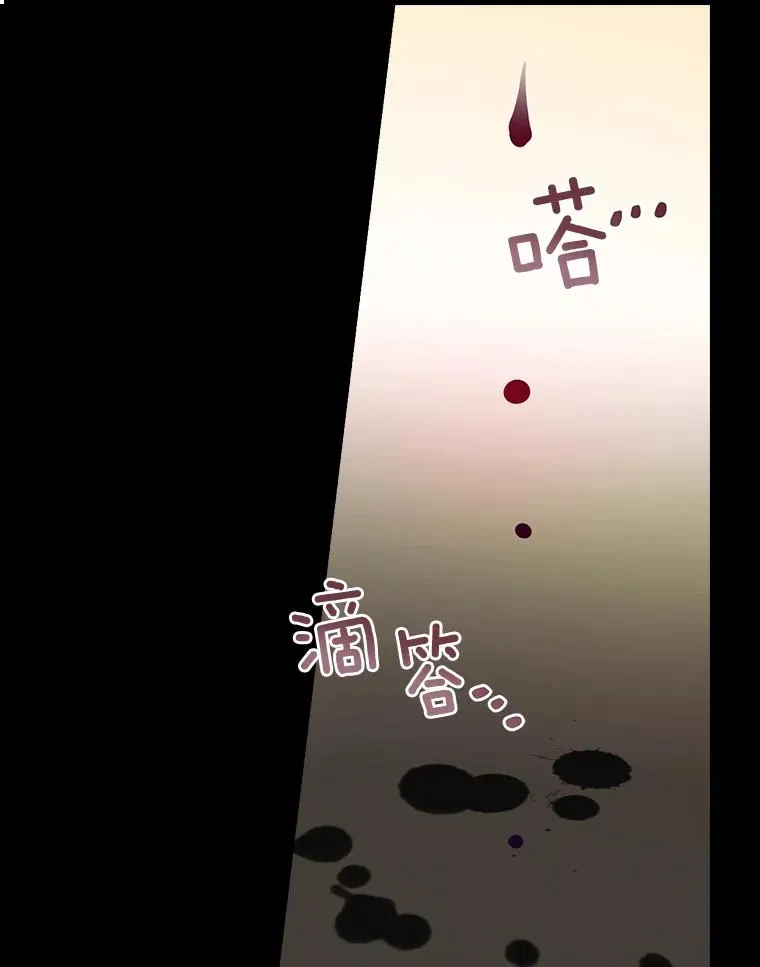27.终于可以回家了 第67页