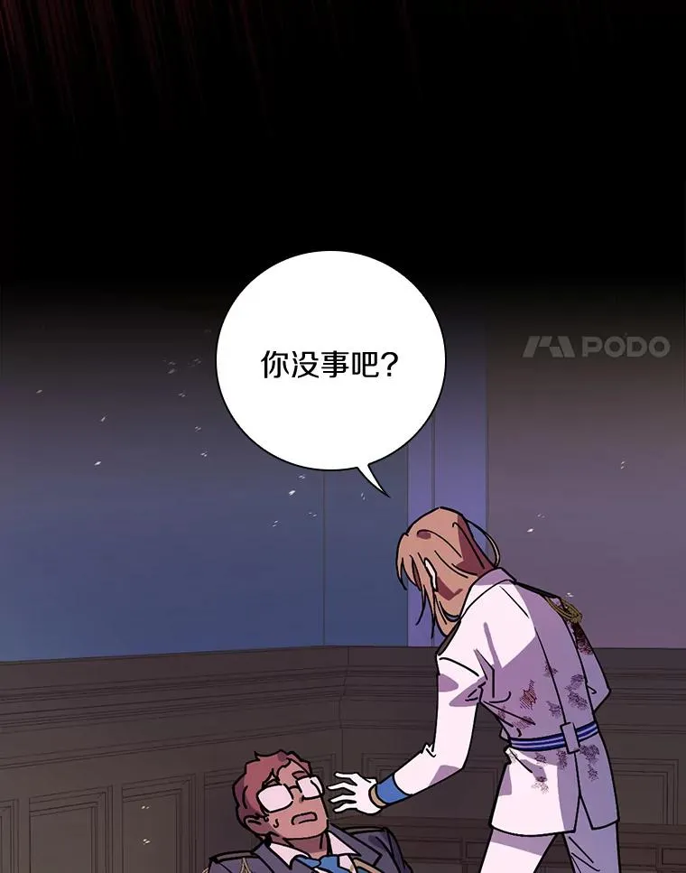 27.终于可以回家了 第71页