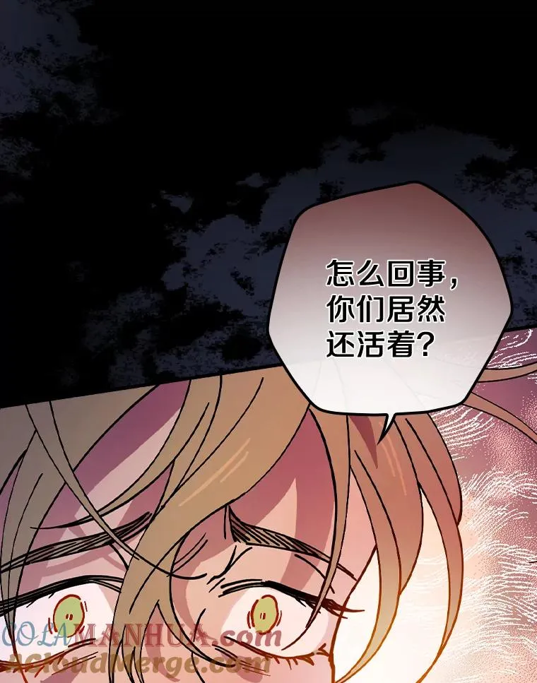 27.终于可以回家了 第73页