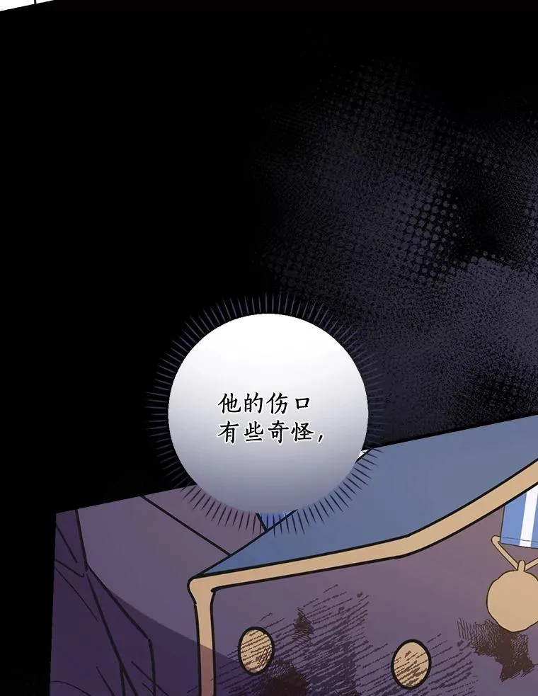 27.终于可以回家了 第83页