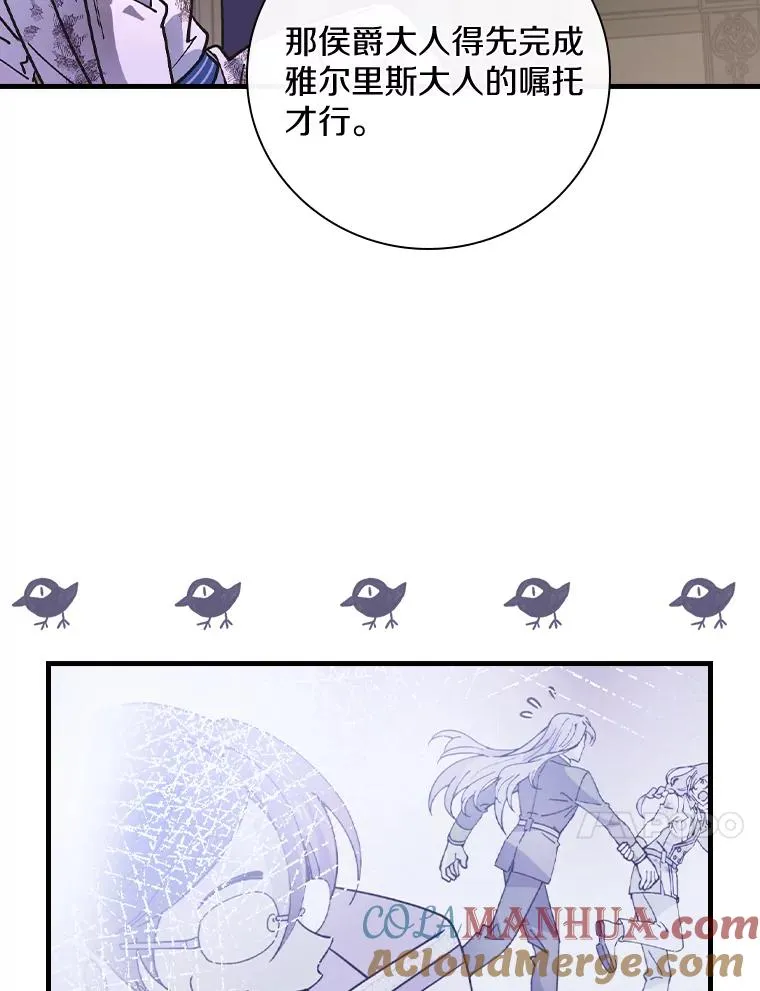 27.终于可以回家了 第97页