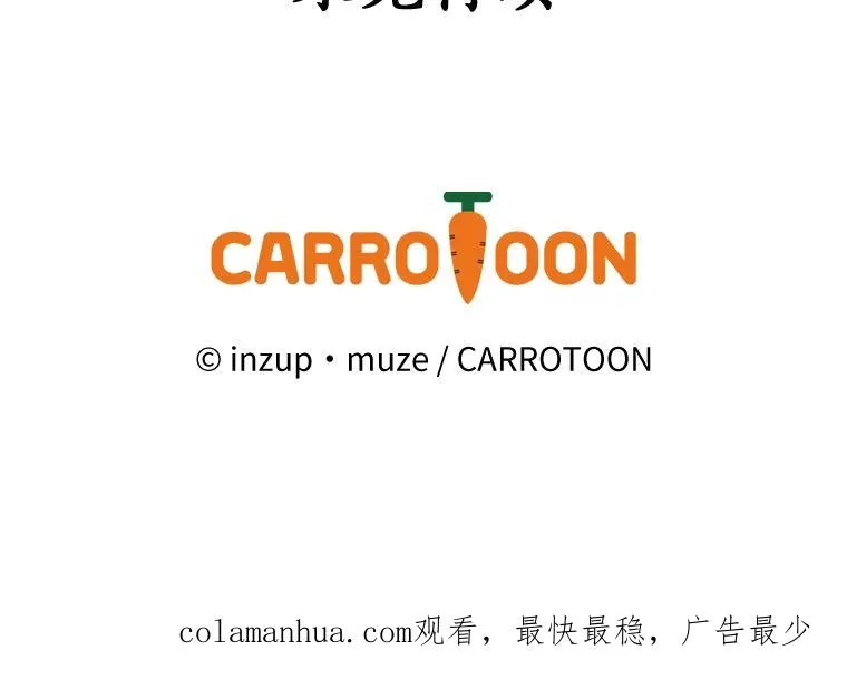 27.终于可以回家了 第112页