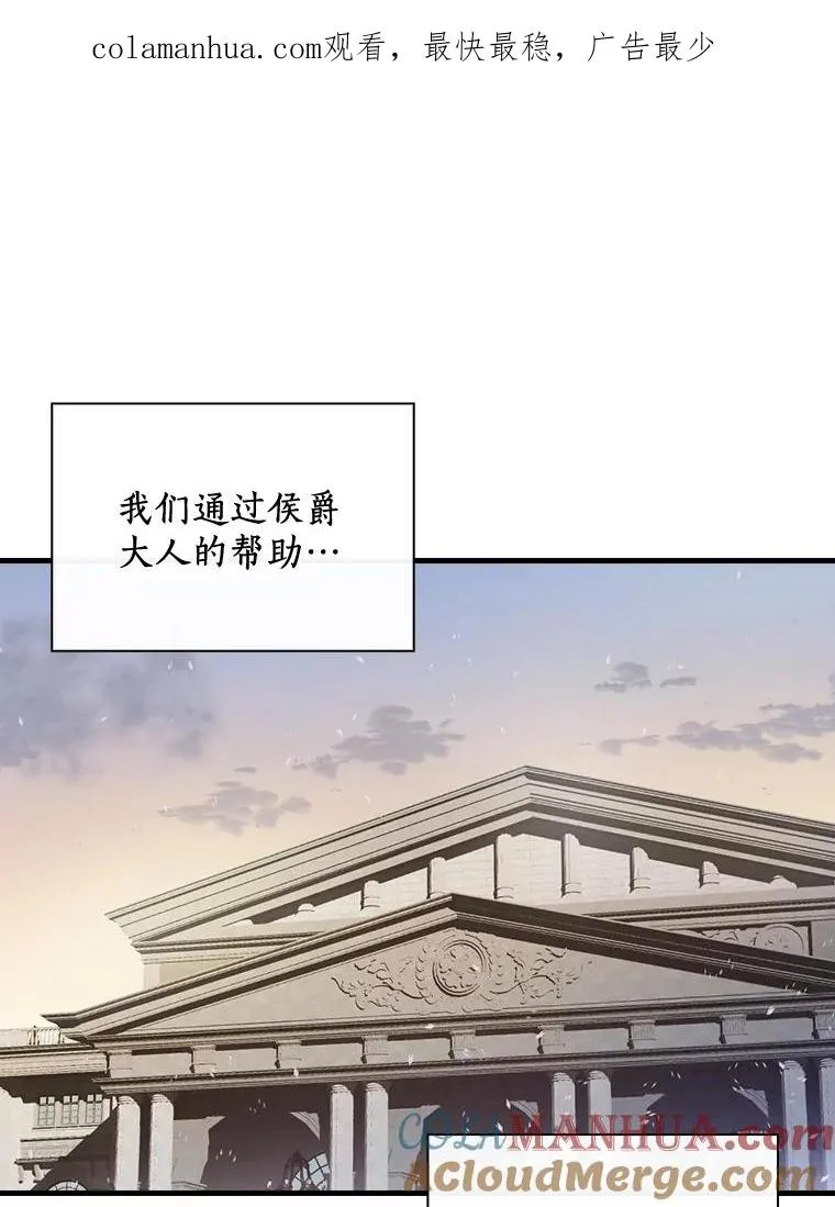 28.更想活下去了 第1页