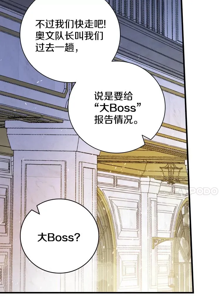 28.更想活下去了 第10页