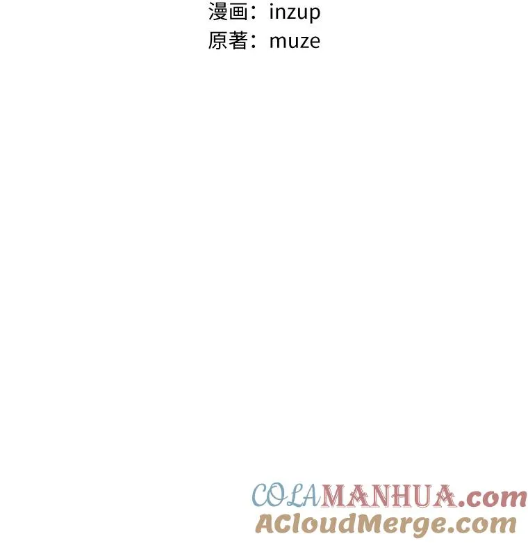 28.更想活下去了 第13页