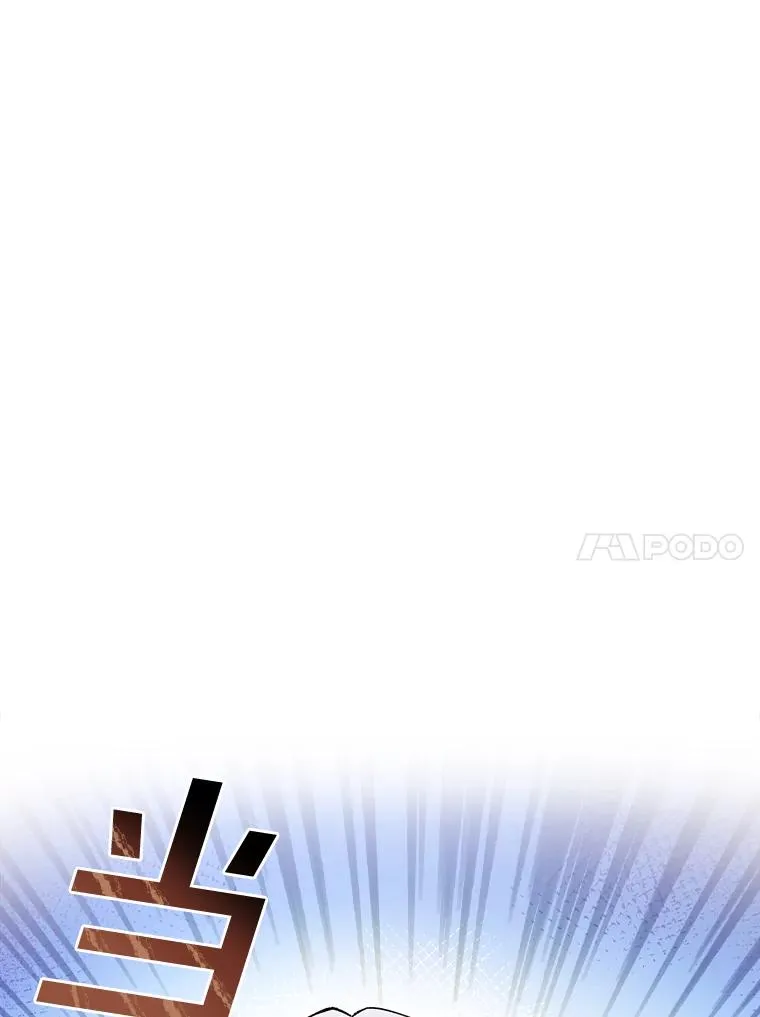 28.更想活下去了 第14页