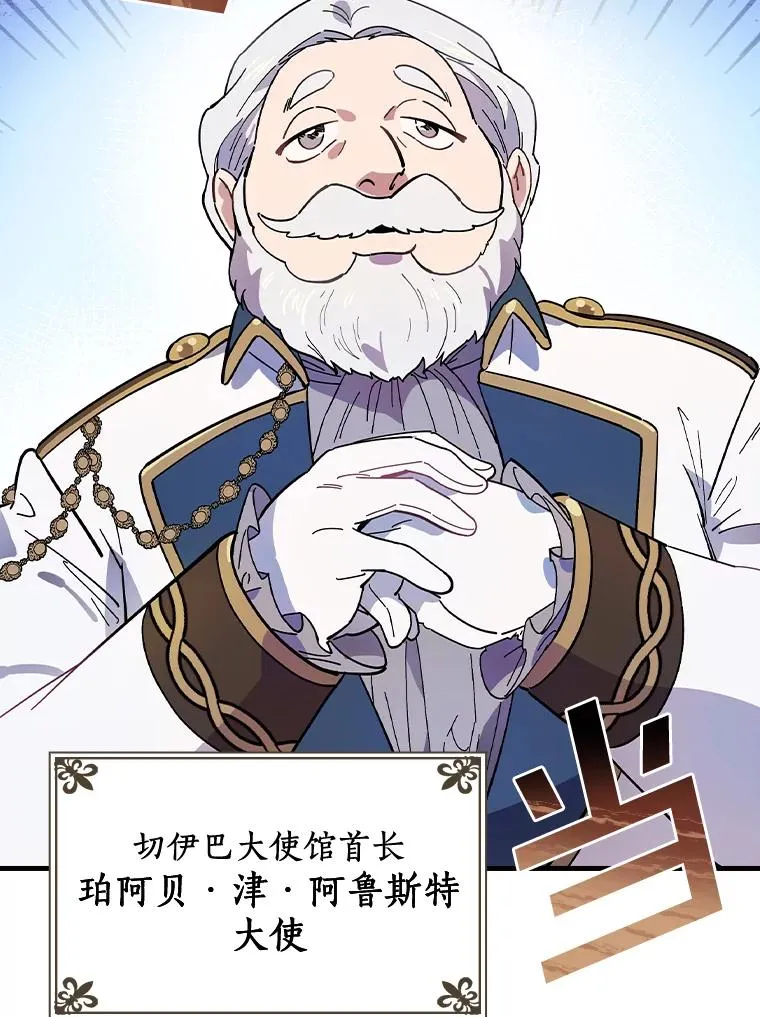 28.更想活下去了 第15页