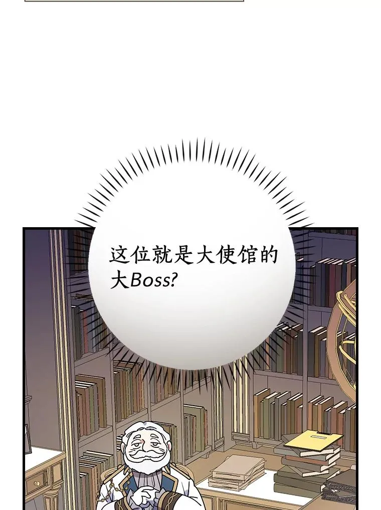 28.更想活下去了 第16页