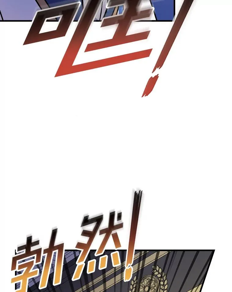28.更想活下去了 第23页