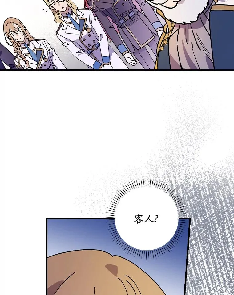 28.更想活下去了 第26页