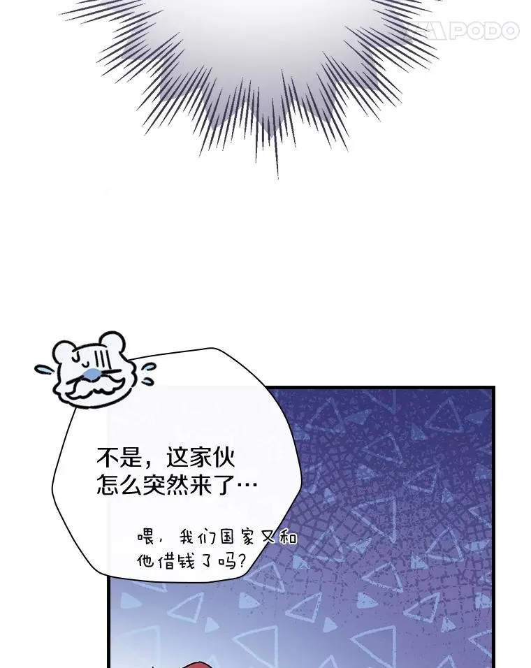 28.更想活下去了 第31页