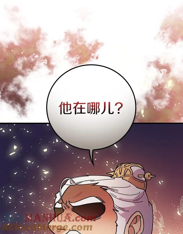 28.更想活下去了 第33页
