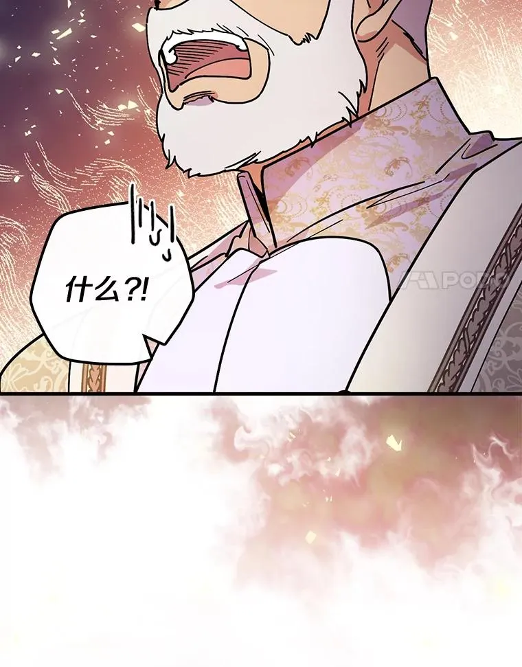 28.更想活下去了 第34页