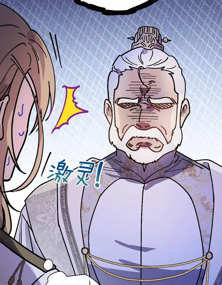 28.更想活下去了 第48页
