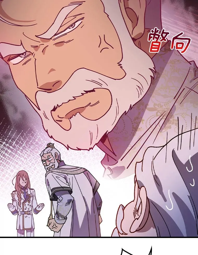 28.更想活下去了 第50页