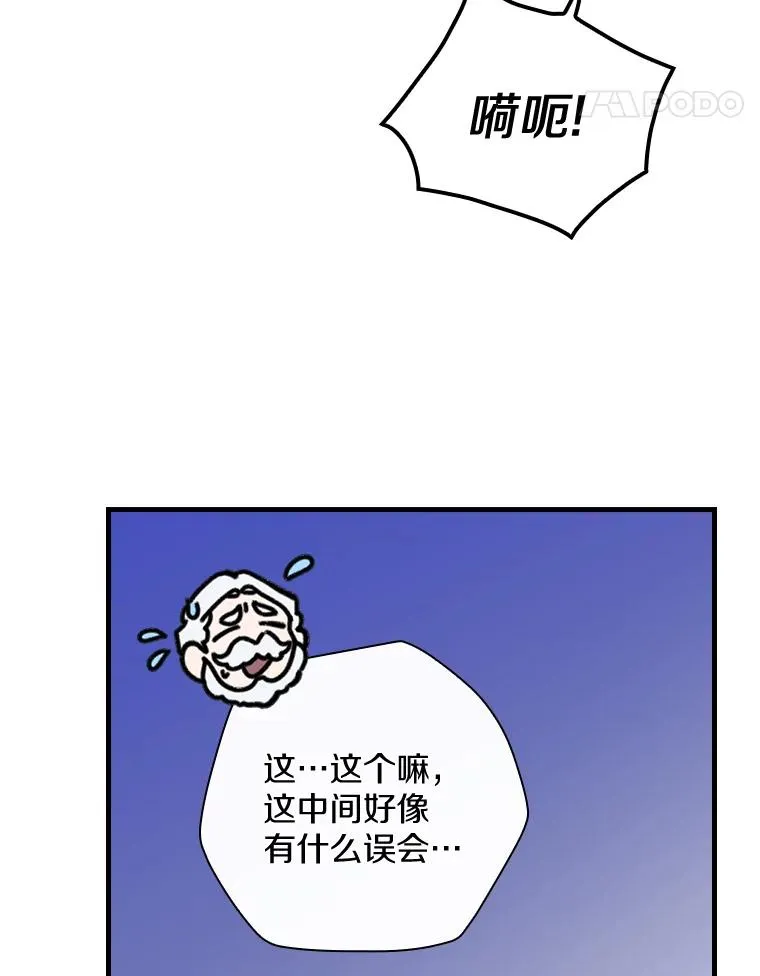 28.更想活下去了 第51页