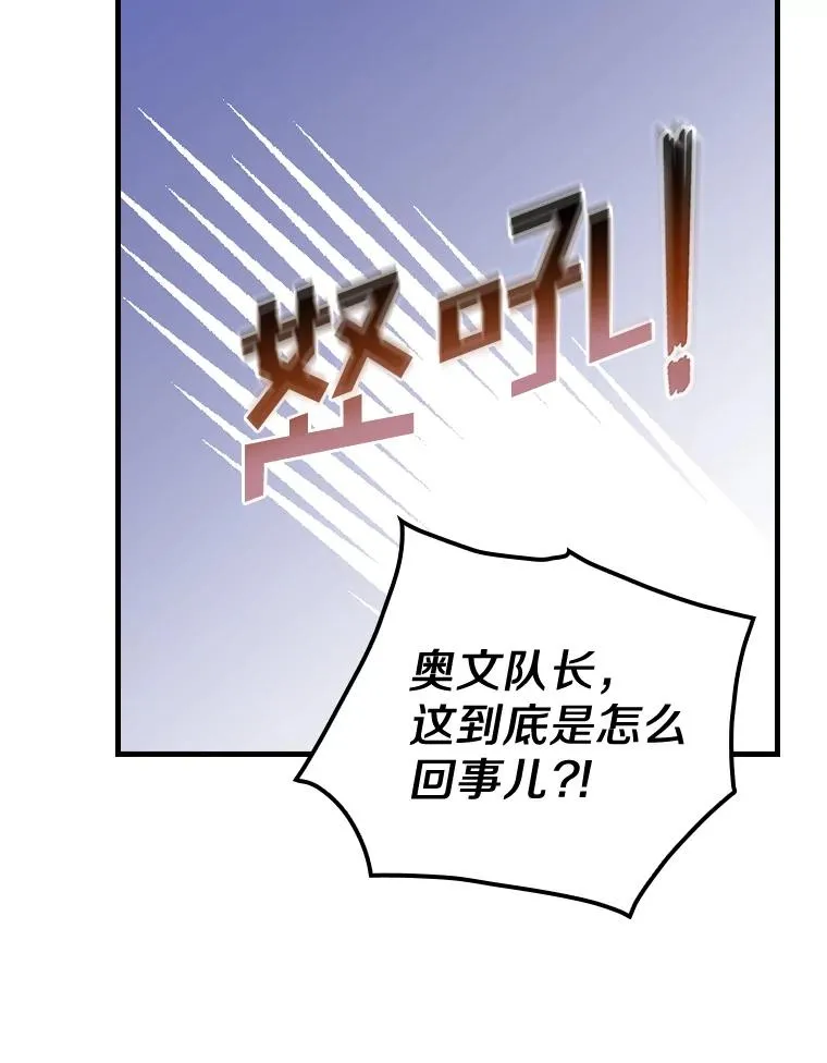 28.更想活下去了 第52页