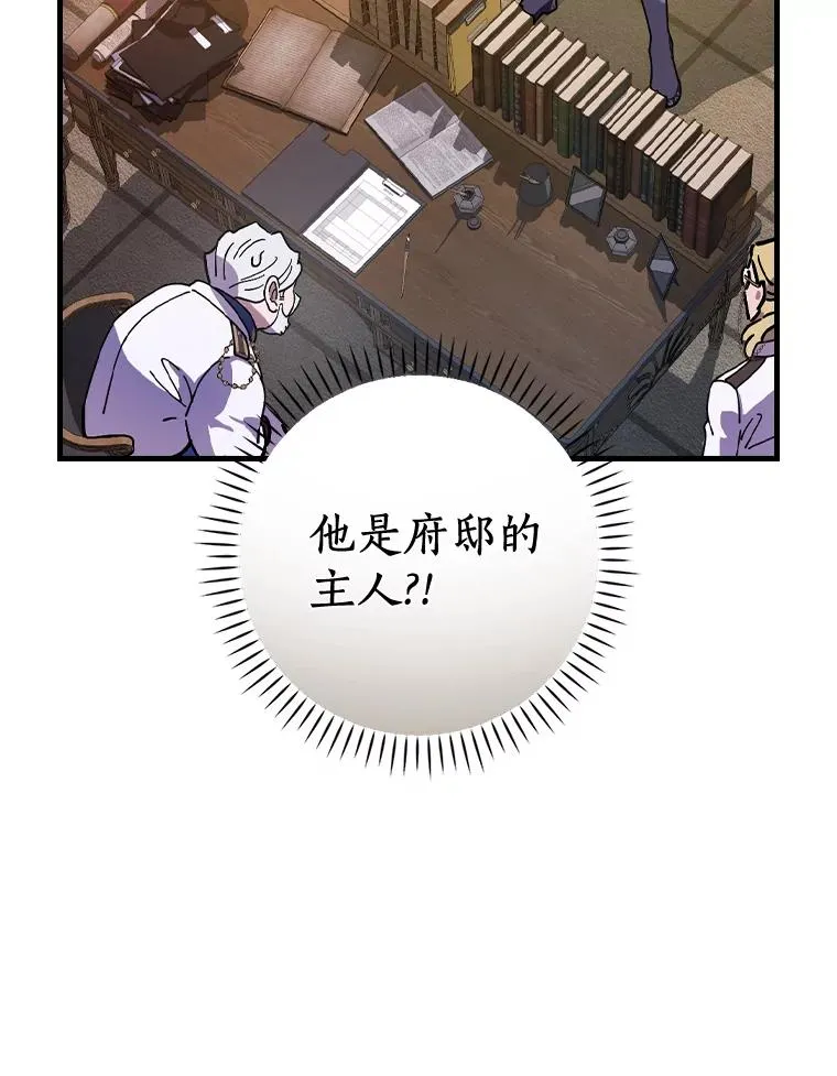 28.更想活下去了 第56页
