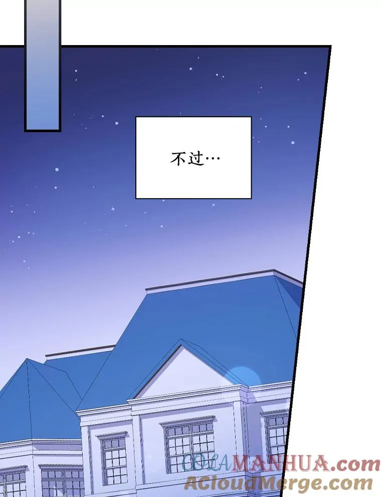 28.更想活下去了 第73页