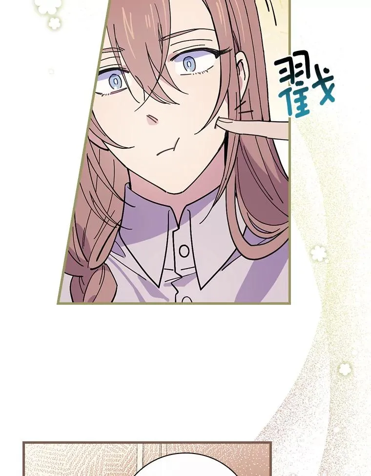 28.更想活下去了 第86页