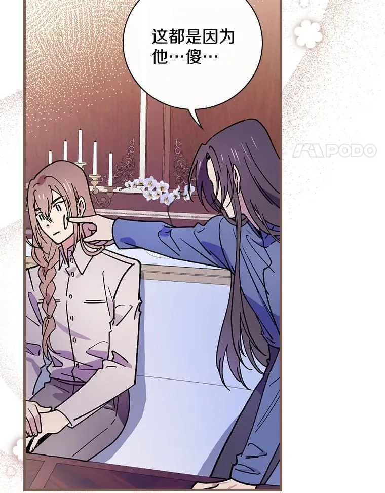 28.更想活下去了 第87页