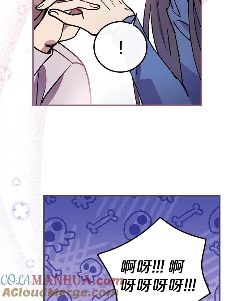 28.更想活下去了 第89页
