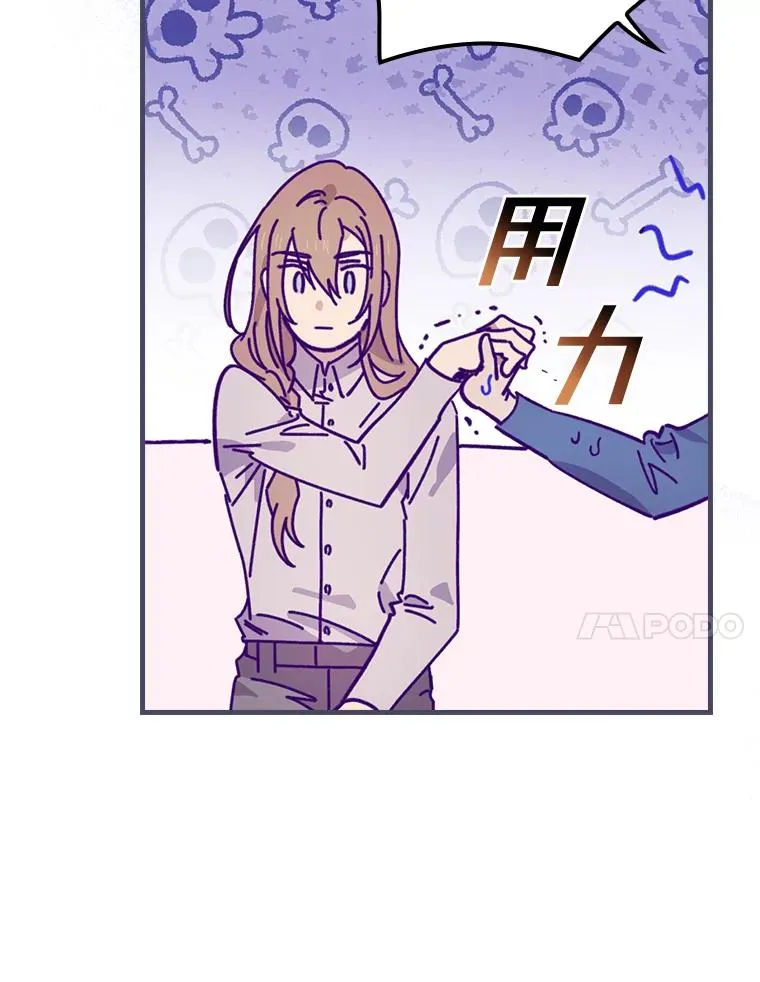 28.更想活下去了 第90页