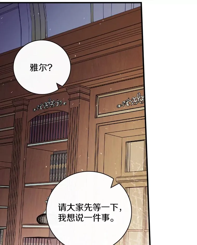 28.更想活下去了 第91页