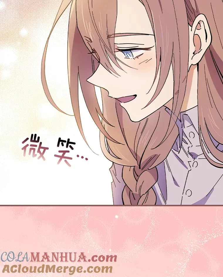 28.更想活下去了 第93页