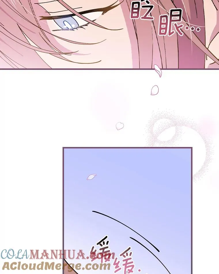 28.更想活下去了 第105页