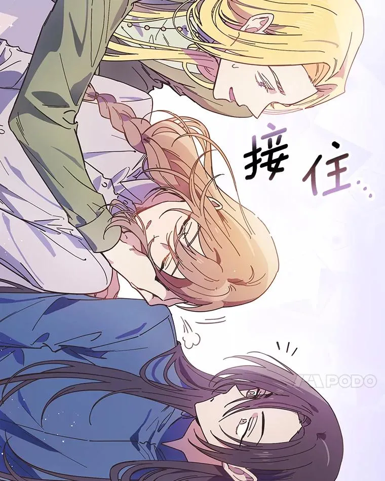 28.更想活下去了 第107页