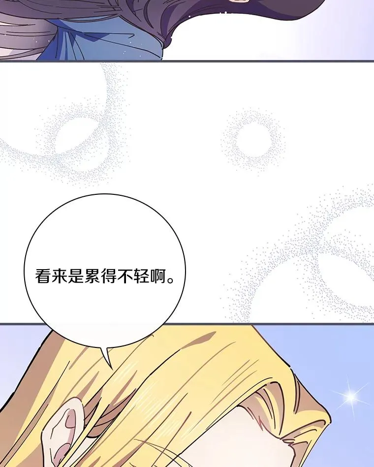 28.更想活下去了 第108页