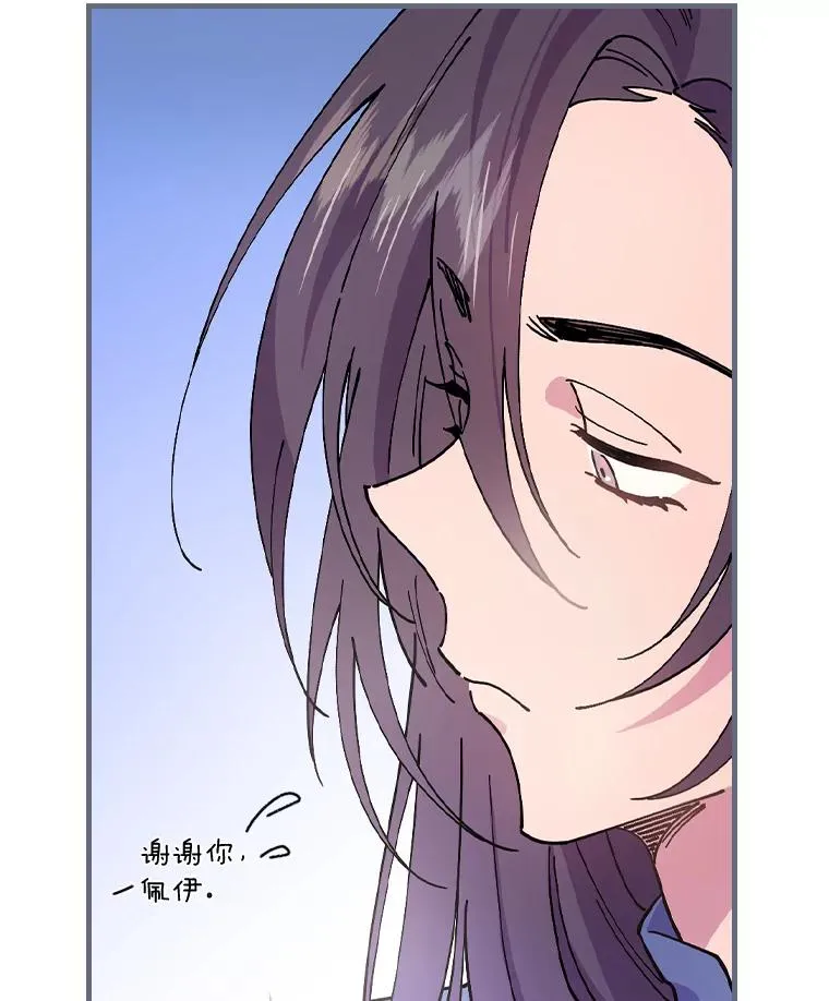 28.更想活下去了 第110页