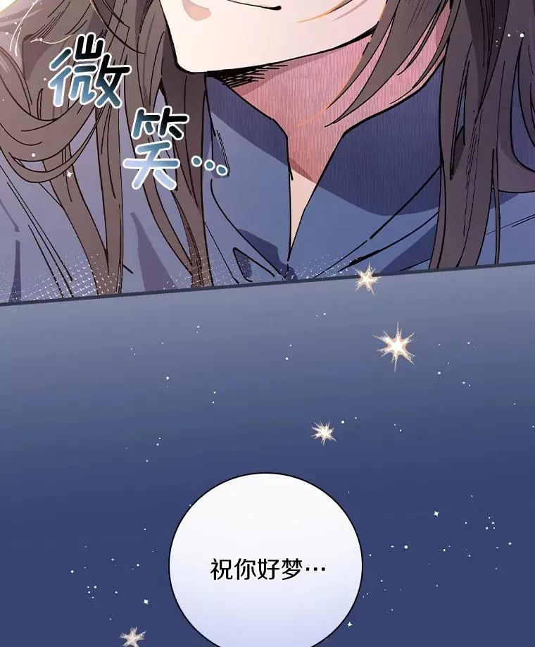 28.更想活下去了 第112页