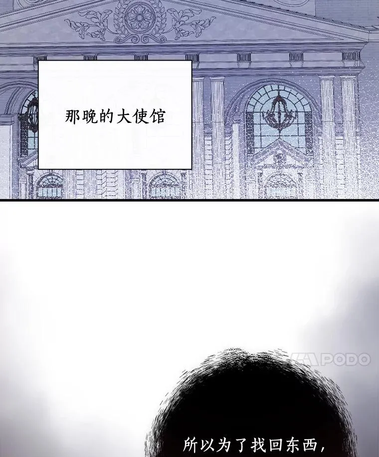 28.更想活下去了 第114页