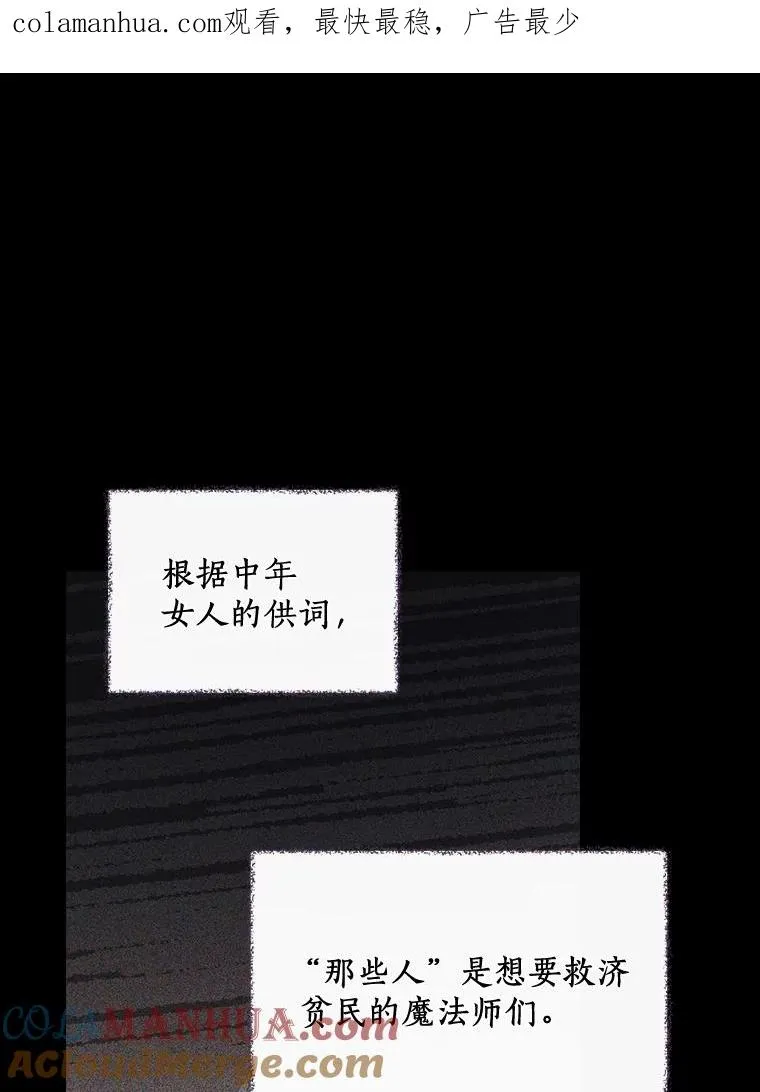 29.翻译日记 第1页