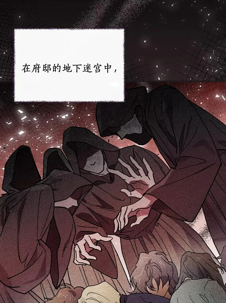 29.翻译日记 第3页